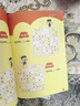 新華書(shū)店【新作上市】小品一家人爆笑漫畫(huà)書(shū)籍全套40冊任選 一二三四年級小學(xué)生愛(ài)看的動(dòng)漫書(shū) 二次元兒童校園爆笑漫畫(huà)課外書(shū)好看的暢銷(xiāo)排行讀物小品一家人之菜鳥(niǎo)特工 小品一家人 數獨游戲【全4冊】 曬單實(shí)拍圖