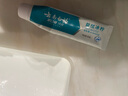 云南白藥牙膏益生菌環(huán)保禮盒套裝清新口氣潔齒護齦成人4支410g+便攜購物袋 曬單實拍圖