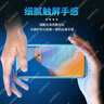 瘋殼適用華為Hi NOVA9 pro屏幕總成帶框HEBE-BD00手機內(nèi)外屏觸摸 hinova9pro總成【曲面屏OLED可指紋】 曬單實拍圖