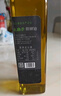 幺麻子 藤椒油400ml 青花椒油家用麻椒油麻油麻辣燙特麻調(diào)料 曬單實(shí)拍圖