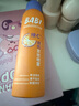 BABI定妝噴霧芭必定妝維c持久不脫妝防水七夕禮物送女友無醇100ml 曬單實(shí)拍圖