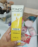旁氏潔面乳150gx2米粹水潤+櫻粉煥亮 送粉玻玻5g 曬單實拍圖