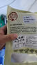 羌大爺四川麻辣香腸自制農(nóng)家川味臘腸非湖南貴州臘肉成都特產(chǎn)美食臘味 后腿臘肉260g【嘗鮮試吃裝】 曬單實(shí)拍圖