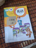 【新華書店正版】適用2025人教版小學六年級上冊英語書課本教材教科書人教版PEP 人民教育出版社小學6六年級上冊英語書 6六上英語書三起點 六年級上冊英語 曬單實拍圖
