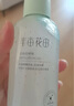 半畝花田（Little Dream Garden） 去角質(zhì)啫喱清潔毛孔臉部去角質(zhì)面部果酸洗面奶潔面男女士 【清潔cp】慕斯300g+啫喱150g 曬單實(shí)拍圖