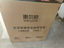 惠爾頓（Welldon）智轉(zhuǎn)PRO+兒童安全座椅0-7歲iSize智能通風(fēng)APP互聯(lián)嬰兒寶寶汽車(chē)用 曬單實(shí)拍圖