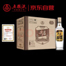 五糧液股份 尖莊高光 濃香型白酒 52度 500ml*6瓶 整箱原箱裝 新老隨機 曬單實拍圖
