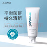 Avec Moi海洋之風(fēng)益生菌均衡牙膏 清新口腔 薄荷香型 靚白牙齒男女通用 拍1發(fā)7：送2小樣+1牙刷+1正裝 曬單實(shí)拍圖
