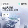 奧普（AUPU）智能浴霸S628M浴霸 鉑金凈味除臭 智能控制 強弱風暖無線遙控 曬單實拍圖