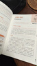 黃帝內(nèi)經(jīng)全集（全譯圖解版）中醫(yī)養(yǎng)生本源之書   曬單實(shí)拍圖