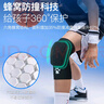 卡爾美（KELME）運動(dòng)護膝兒童籃球專(zhuān)用跑步防摔髕骨護腿套男足球膝蓋護具裝備 曬單實(shí)拍圖