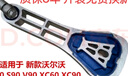 奔邦適用于沃爾沃XC60XC90S90發(fā)動(dòng)機右上支架機腳膠扭力桿吊膠轉矩棒 黑色 改良(質(zhì)保2年) 曬單實(shí)拍圖