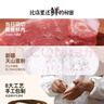 頭廚 老面小籠包1.5kg約60個純手工包制 嵊州風(fēng)味鮮肉包子早餐半成品 曬單實(shí)拍圖
