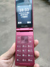 飛利浦（PHILIPS）V13P 海棠紅 翻蓋老人手機 移動聯通電信4G全網通 雙卡雙待老年人手機大字大聲音備用智能學生手機 曬單實拍圖