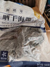 元瀧 干海帶500g 福建霞浦日曬特厚海帶干貨 煲湯火鍋 源頭直發(fā) 曬單實拍圖