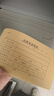 燕趙萬(wàn)卷 記賬憑證封面 可定制會(huì )計財會(huì )用品 52.8*12.5cm 純木漿牛皮紙 100張/包 100張 憑證封面 14*54 曬單實(shí)拍圖