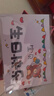 迪士尼女孩生日禮物7-14歲畢業(yè)小學(xué)高端小孩11歲初高中生16早教18 【粉米妮】升級(jí)版藍(lán)牙5.3 曬單實(shí)拍圖