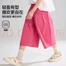 ASK JUNIOR純棉兒童褲子夏中大童七分褲女童修飾腿型寬松直筒褲 玫紅  140  曬單實(shí)拍圖