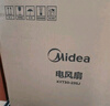 美的（Midea）電風(fēng)扇 鴻運(yùn)扇家用升降式轉(zhuǎn)頁扇宿舍辦公室風(fēng)扇定時(shí)五葉輕音節(jié)能電扇臥室客廳落地扇 KYT30-23SJ 曬單實(shí)拍圖
