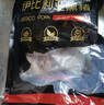 ZOOLII 伊比利亞黑豬小排切塊 1kg 免切豬排骨紅燒燉湯食材 生鮮豬肉 曬單實拍圖