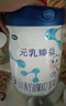 完達(dá)山（wondersun）新國標(biāo) 元乳臻益 幼兒配方奶粉3段800克（12-36個月適用） 曬單實拍圖