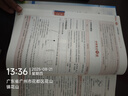 【2026學(xué)年】2025秋新版中學(xué)教材全解九年級上冊下冊語文數(shù)學(xué)化學(xué)教材全解同步人教版讀初三年級同步教材解讀講解復(fù)習(xí)資料書 薛金星 上冊【化學(xué)】人教版（25秋新教材） 曬單實(shí)拍圖