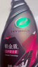 龜牌（Turtle Wax）汽車鍍膜劑鉑金盾日護(hù)聚合瓷車漆車衣養(yǎng)護(hù)鍍瓷封釉500ml 120110 曬單實(shí)拍圖