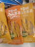 百草味 一口芒果條 香橙味生椰味原味 芒果干果干果脯辦公室休閑零食 【三種口味】一口芒果條450g 曬單實(shí)拍圖