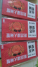 【禮券】今錦上 陽(yáng)澄湖大閘蟹禮券3588型 公5.5兩母3.5兩4對8只中秋螃蟹卡禮盒禮品卡 曬單實(shí)拍圖