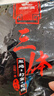劉志強(qiáng)香之道釣魚小藥餌料秋季千里香藥酒草鯽魚鯉魚引誘黑坑水庫魚餌 【香之道-紅薯膏50ml】 曬單實(shí)拍圖