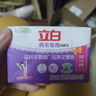 立白內(nèi)衣皂女士肥皂101g*4家用內(nèi)衣除菌皂潔凈去漬除菌率99%殺菌洗衣 薰衣香內(nèi)衣皂 101g*4塊 曬單實(shí)拍圖