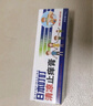 RIBENDINGDING日本叮叮蚊蟲(chóng)叮咬消包舒緩止膏癢應(yīng)急母嬰全家紫草膏基孔肯雅熱 曬單實(shí)拍圖