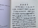 古文觀止 譯注修訂本 上下 北京大學陰法魯 全本全注全譯 初中高中小學生古文學習好助手 入選中小學生閱讀指導書目課外閱讀暑期閱讀學生閱讀 曬單實拍圖