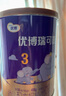 圣元優(yōu)博瑞可嘉奶粉3段400g罐裝幼兒配方牛奶粉三段(12-36個(gè)月) 曬單實(shí)拍圖