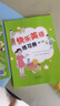 【新華書店正版】新蕾出版社快樂英語書+練習(xí)冊第一二三四冊 天津小學(xué)一年級二年級上冊下冊1年級2年級天津快樂英語教材練習(xí)題 【2本】新蕾快樂英語一年級下冊書+練習(xí)冊 曬單實(shí)拍圖