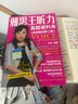 雅思詞匯真經(jīng) 劉洪波 核心詞匯書 ielts真題 劍19版學(xué)為貴雅思閱讀考點(diǎn)詞538真經(jīng) 學(xué)為貴雅思 詞匯真經(jīng)+雅思王聽力真題語料庫+顧家北手把手教你 曬單實(shí)拍圖