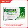 [三葉]消糖靈膠囊 0.4g*36粒 10盒裝 曬單實(shí)拍圖