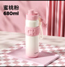 GOOM運(yùn)動(dòng)保溫杯大容量保溫壺25新款學(xué)生水杯水壺禮物杯子680ML蜜桃粉 曬單實(shí)拍圖