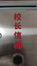 舉報(bào)箱室外掛墻意見箱不銹鋼材質(zhì)信報(bào)箱超大號(hào)功德箱特大號(hào)校長(zhǎng) 新款：不銹鋼意見箱-小號(hào)有窗 曬單實(shí)拍圖