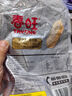 春旺花生1kg 咸味五香油炸花生米熟下酒菜山東特產(chǎn)堅(jiān)果炒貨 曬單實(shí)拍圖