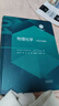 官方包郵+任選】101計劃化學(xué)領(lǐng)域核心教材 物理化學(xué) 一種分子途徑+化學(xué)測量學(xué)實(shí)驗+基礎化學(xué)實(shí)驗+普通化學(xué)+有機化學(xué)+化學(xué)生物學(xué)實(shí)驗 【高教社】物理化學(xué) 一種分子途徑 唐納德 曬單實(shí)拍圖