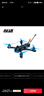 axisflying酷飛曼塔MANTA 5 SE5寸寬XO4unit套機FPV穿越機 ELRS2.4+GPS 曬單實拍圖