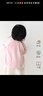 優(yōu)奇嬰兒外套春秋新款外出衣服男童女童開衫1歲兒童2幼兒上衣寶寶秋裝 粉色 80 曬單實拍圖