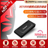 金士頓（Kingston）2TB USB3.2 Gen 2 移動固態(tài)硬盤（PSSD）XS1000 傳輸速度1050MB/s 輕巧時尚 筆記本電腦外接 曬單實拍圖
