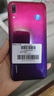 華為（HUAWEI）華為暢享9 二手手機(jī) 智能機(jī) 工作機(jī)4G 雙卡 后置雙攝智能美顏 極光紫 4GB+128GB 9成新 曬單實(shí)拍圖