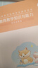 粉筆教資小學(xué)2025教師資格證考試用書(shū)綜合素質(zhì)高分范文及熱點(diǎn)素材教資考試資料2025 8本套】教材+真題+高分范文+主觀(guān)題特訓 曬單實(shí)拍圖