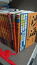 【當天速發(fā)】正版 盜墓筆記全套9冊13冊26冊十年+沙海+藏?；?冊重啟良渚吳邪雨村深淵2022年典藏版套裝南派三叔懸疑經(jīng)典偵探推理小說(shuō) 盜墓筆記全套26冊 曬單實(shí)拍圖