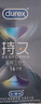 杜蕾斯（durex）延時(shí)避孕套延時(shí)男專(zhuān)用持久延時(shí)三合一16只安全套超薄防早泄敏感套 曬單實(shí)拍圖
