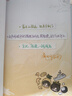 【A版】印特簽 奇洛李維斯回信 清明谷雨著 新增出版番外 趙聲閣x陳挽 富士山不遠 月亮也真的可以私有小說實體書新視角正版 曬單實拍圖