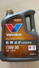 勝牌（VALVOLINE）金皇CBA 全合成機(jī)油小保養(yǎng)兩次卡 5L機(jī)油+機(jī)濾+工時(shí) 12個(gè)月有效期 曬單實(shí)拍圖